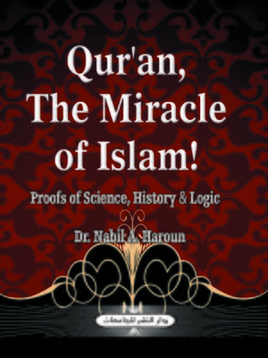 cover image of Qur'an, The Miracle of Islam!
